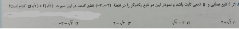 دریافت سوال 8