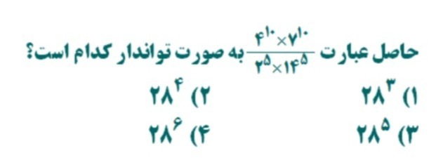 دریافت سوال 5