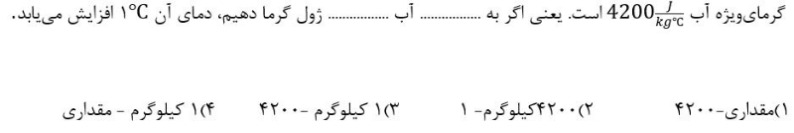 دریافت سوال 20