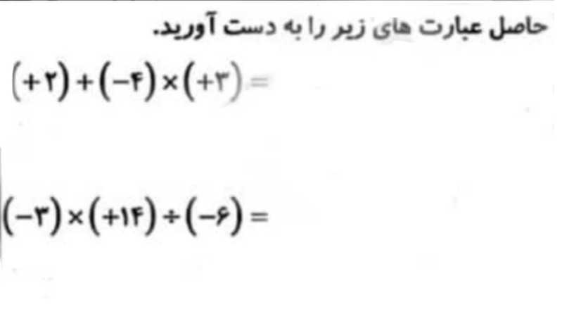 دریافت سوال 16