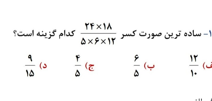 دریافت سوال 5