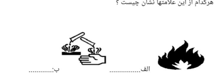 دریافت سوال 2