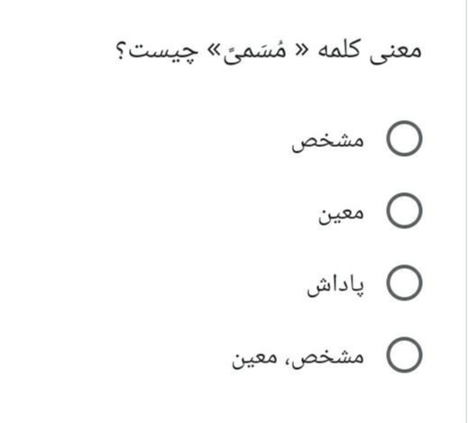 دریافت سوال 7