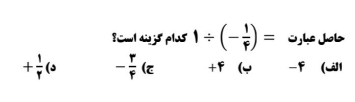 دریافت سوال 17