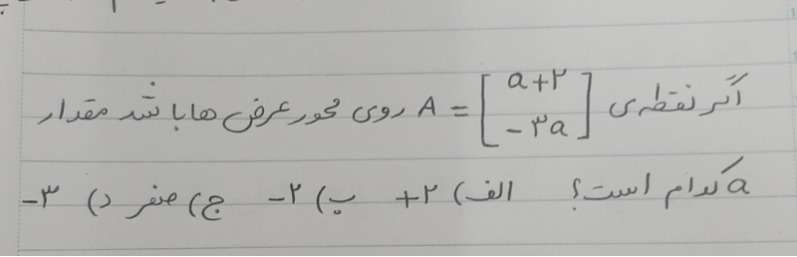 دریافت سوال 22