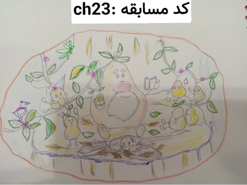 دریافت کیفیت ⭐️ 23