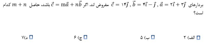 دریافت سوال 5