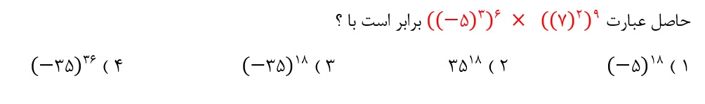 دریافت سوال 3