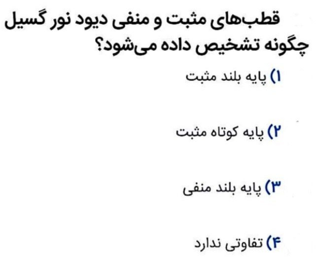 دریافت سوال 3