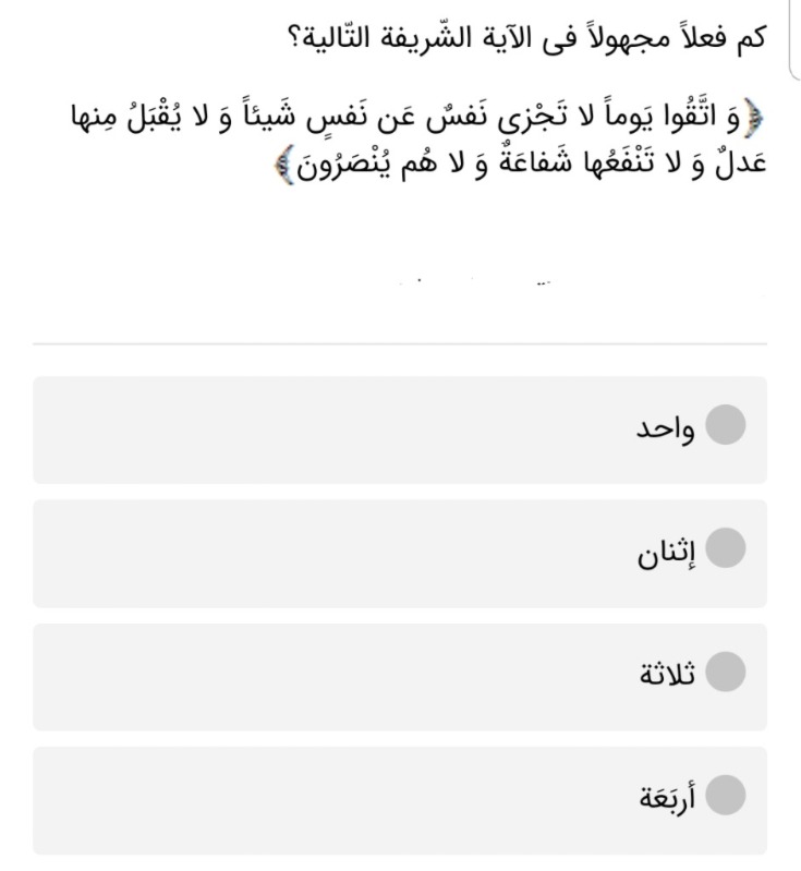 دریافت سوال 17