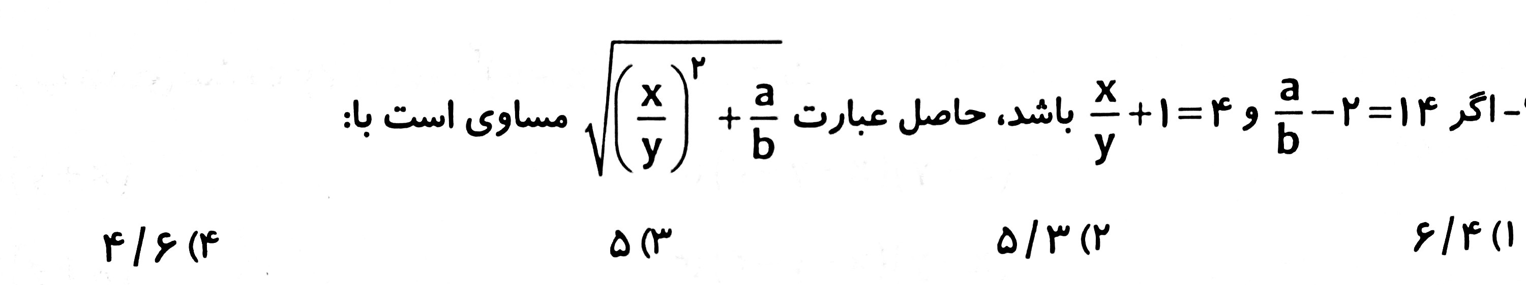 دریافت سوال 7