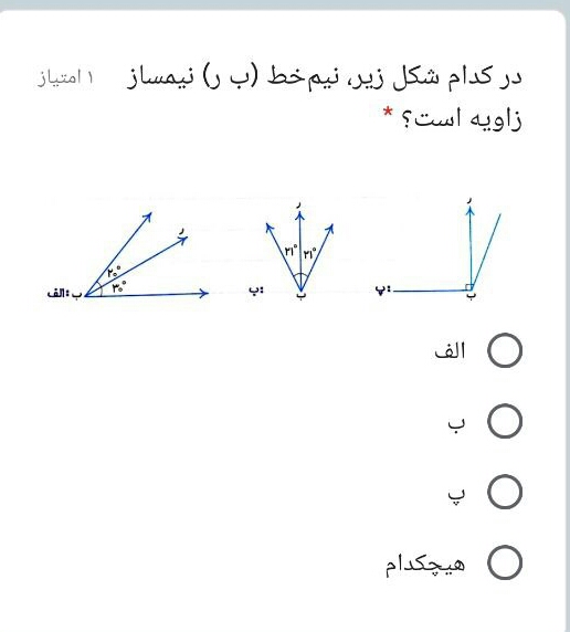 دریافت سوال 7