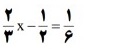 دریافت سوال 7