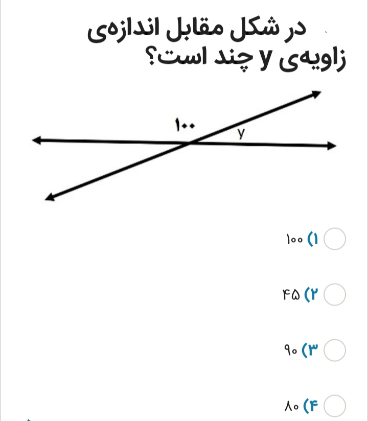 دریافت سوال 13