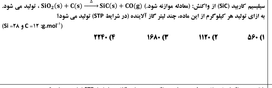 دریافت سوال 9