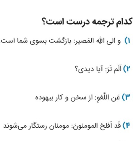 دریافت سوال 9