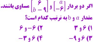 دریافت سوال 1