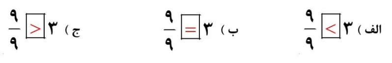 دریافت سوال 9