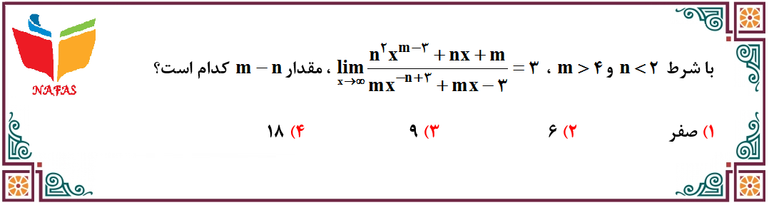 دریافت سوال 12