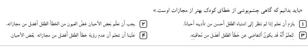 دریافت سوال 23