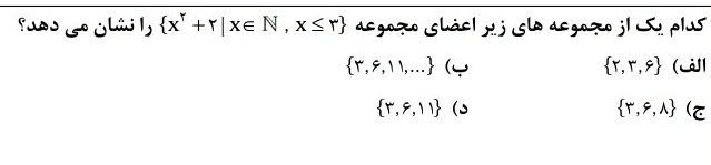 دریافت سوال 3