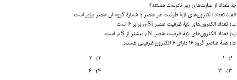 دریافت سوال 5