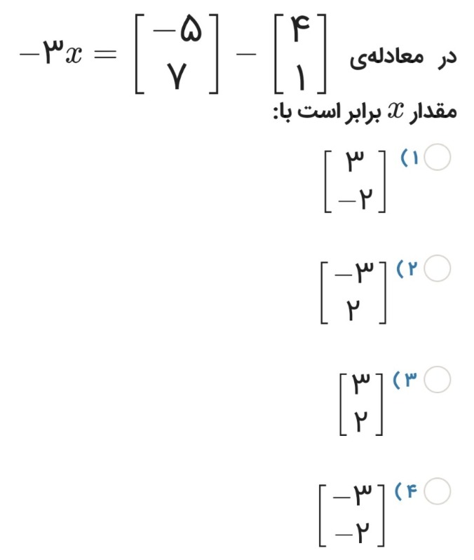 دریافت سوال 19