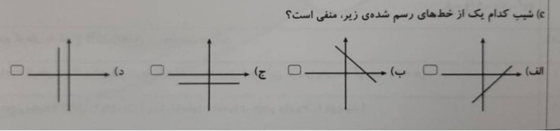 دریافت سوال 11