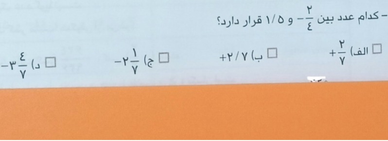 دریافت سوال 4