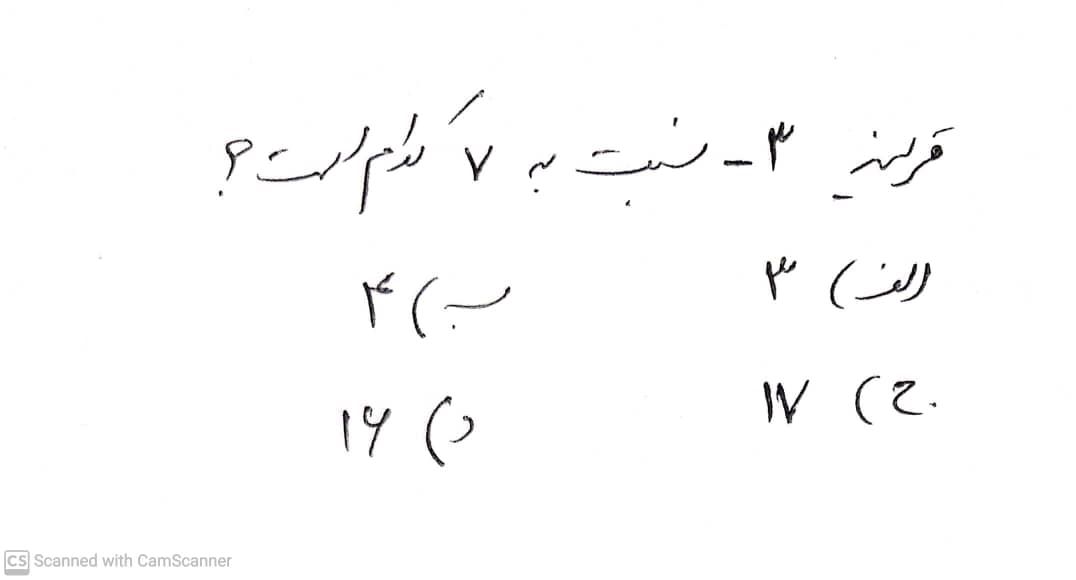 دریافت سوال 1