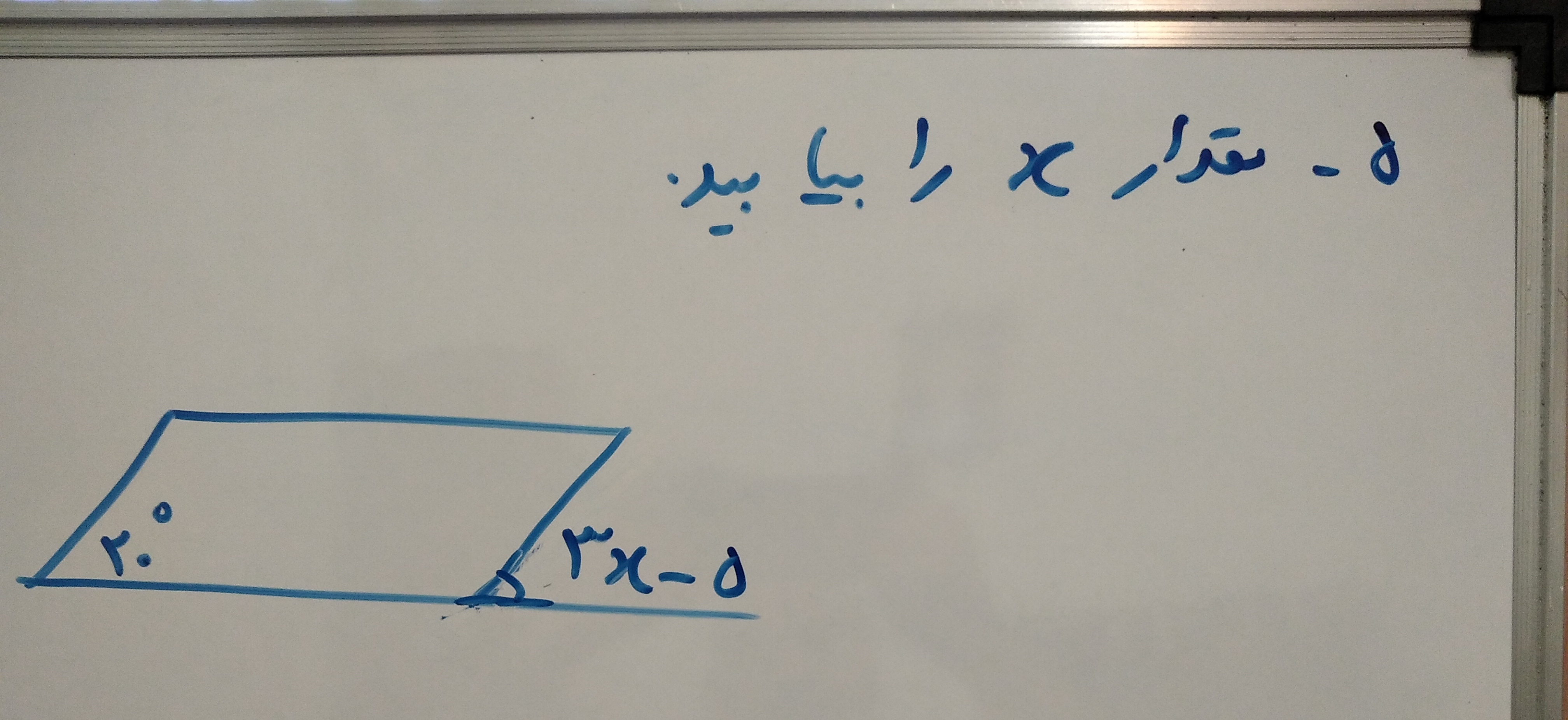 دریافت سوال 6