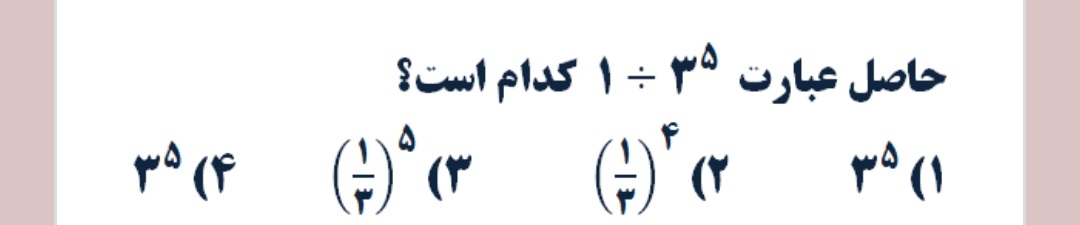 دریافت سوال 7