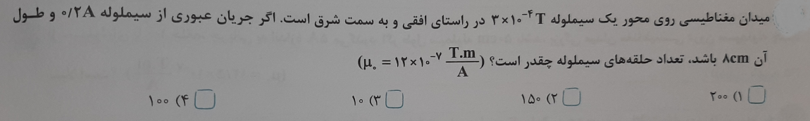 دریافت سوال 23