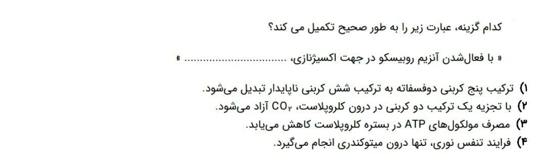 دریافت سوال 9