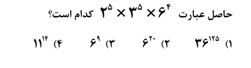 دریافت سوال 20