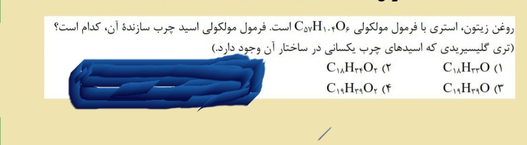 دریافت سوال 15