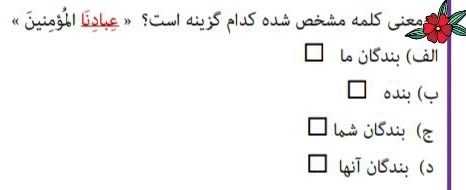 دریافت سوال 15