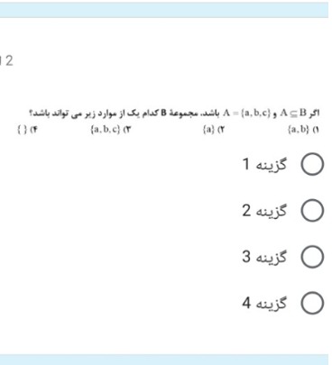 دریافت سوال 6