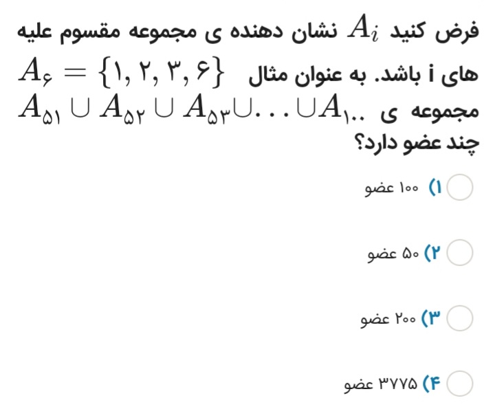 دریافت سوال 15