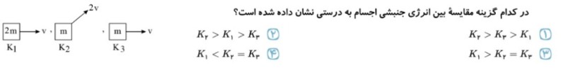 دریافت سوال 10