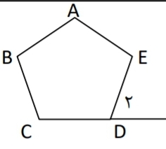 دریافت سوال 7