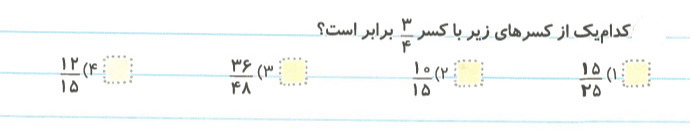 دریافت سوال 16