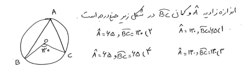 دریافت سوال 7