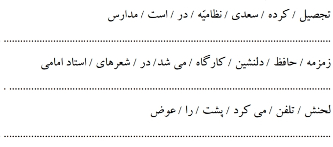 دریافت سوال 11