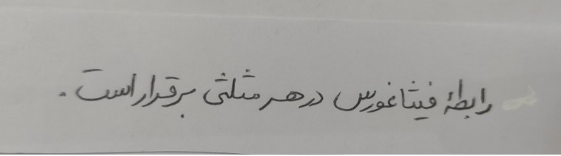 دریافت سوال 1