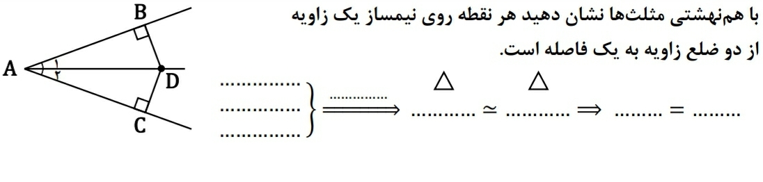 دریافت تخته مجازی 3