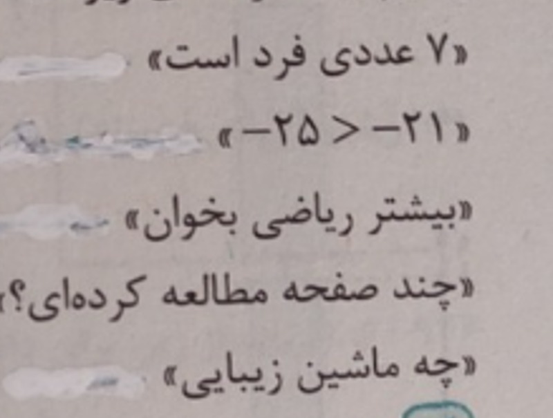 دریافت سوال 1