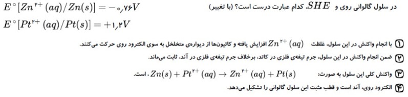 دریافت سوال 7