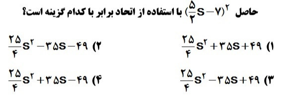 دریافت سوال 17