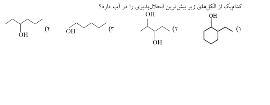 دریافت سوال 17